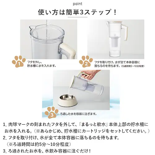 �򐅊� �|�b�g �y�b�g�p �ʔ� �y�b�g�p���� �܂���Ɠ��e�� �N���^�b�N MNB-6066 ��� �y�b�g�p�i �ƒ�p ���f���� �ȒP ��y �� �L �C�k �l�R ������ �n���X�^�[ ������ ��_5