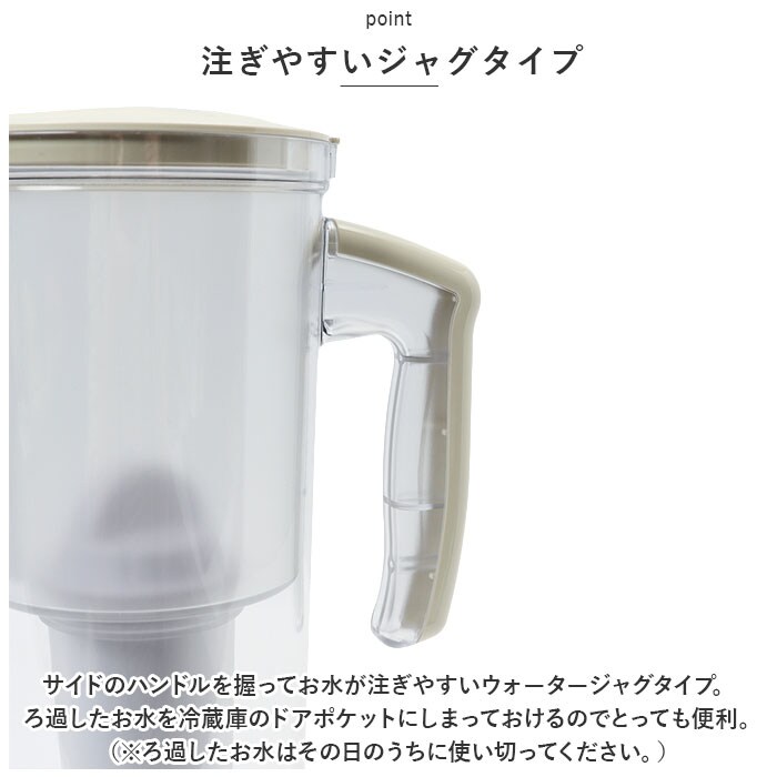 ホワイト 浄水器 ポット ペット用 通販 ペット用浄軟水器 まるっと軟水