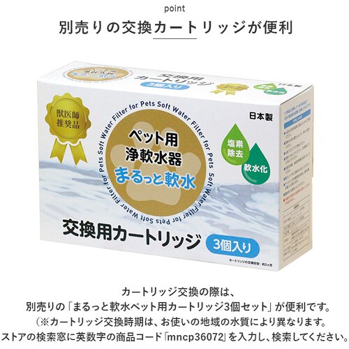 �򐅊� �|�b�g �y�b�g�p �ʔ� �y�b�g�p���� �܂���Ɠ��e�� �N���^�b�N MNB-6066 ��� �y�b�g�p�i �ƒ�p ���f���� �ȒP ��y �� �L �C�k �l�R ������ �n���X�^�[ ������ ��_9