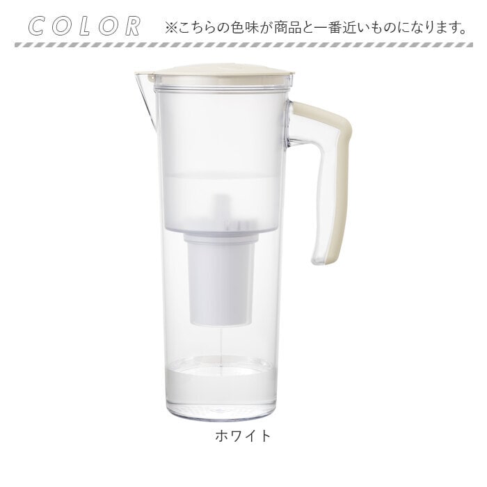 ホワイト 浄水器 ポット ペット用 通販 ペット用浄軟水器 まるっと軟水