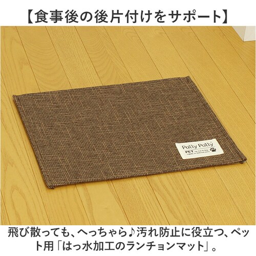 PallyPallyPET �p���[�p���[�y�b�g �����`�����}�b�g �y�b�g�p �ʔ� �}�b�g �H���}�b�g �H���p�}�b�g �y�b�g�p�}�b�g �y�b�g �͂��� ���� ����ɂ��� �ې� ����@OK ���ׂ�~�� ��_1