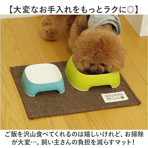 PallyPallyPET �p���[�p���[�y�b�g �����`�����}�b�g �y�b�g�p �ʔ� �}�b�g �H���}�b�g �H���p�}�b�g �y�b�g�p�}�b�g �y�b�g �͂��� ���� ����ɂ��� �ې� ����@OK ���ׂ�~�� ��_2