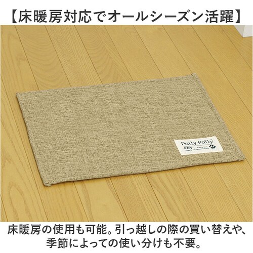 PallyPallyPET �p���[�p���[�y�b�g �����`�����}�b�g �y�b�g�p �ʔ� �}�b�g �H���}�b�g �H���p�}�b�g �y�b�g�p�}�b�g �y�b�g �͂��� ���� ����ɂ��� �ې� ����@OK ���ׂ�~�� ��_8