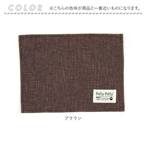 PallyPallyPET �p���[�p���[�y�b�g �����`�����}�b�g �y�b�g�p �ʔ� �}�b�g �H���}�b�g �H���p�}�b�g �y�b�g�p�}�b�g �y�b�g �͂��� ���� ����ɂ��� �ې� ����@OK ���ׂ�~�� ��_10