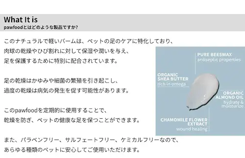 �����N���[�� �� ���Y�� �ʔ� ���{�� �y�b�g �ێ� �X�L���P�A �I�C�� ���b�N�X �N���[�� �V�R �I�[�K�j�b�N �r�߂Ă����S ���B�[�K�� ���X �݂낤 30ml �L pawfood ���Y �y�b�g�p_2