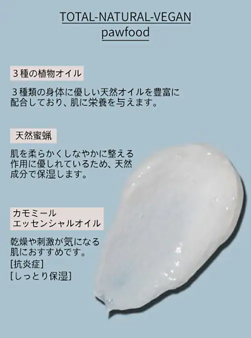 �����N���[�� �� ���Y�� �ʔ� ���{�� �y�b�g �ێ� �X�L���P�A �I�C�� ���b�N�X �N���[�� �V�R �I�[�K�j�b�N �r�߂Ă����S ���B�[�K�� ���X �݂낤 30ml �L pawfood ���Y �y�b�g�p_3