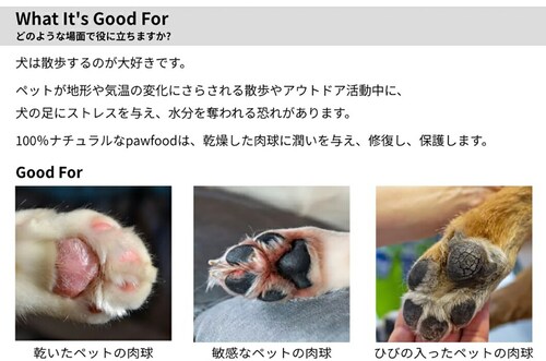 �����N���[�� �� ���Y�� �ʔ� ���{�� �y�b�g �ێ� �X�L���P�A �I�C�� ���b�N�X �N���[�� �V�R �I�[�K�j�b�N �r�߂Ă����S ���B�[�K�� ���X �݂낤 30ml �L pawfood ���Y �y�b�g�p_4