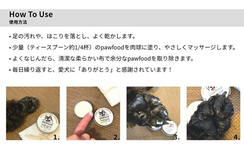 �����N���[�� �� ���Y�� �ʔ� ���{�� �y�b�g �ێ� �X�L���P�A �I�C�� ���b�N�X �N���[�� �V�R �I�[�K�j�b�N �r�߂Ă����S ���B�[�K�� ���X �݂낤 30ml �L pawfood ���Y �y�b�g�p_6