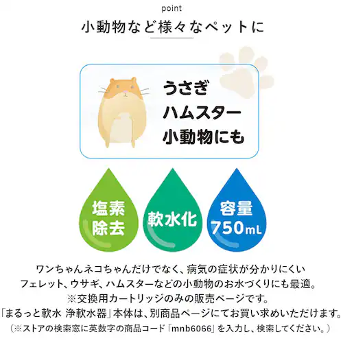 �򐅊� �|�b�g �y�b�g�p �J�[�g���b�W3P �ʔ� �y�b�g�p���� �܂���Ɠ��e�� �N���^�b�N MNCP3-6072 ��� �y�b�g�p�i �ƒ�p ���f���� �ȒP ��y �� �L �C�k �l�R ������ _7