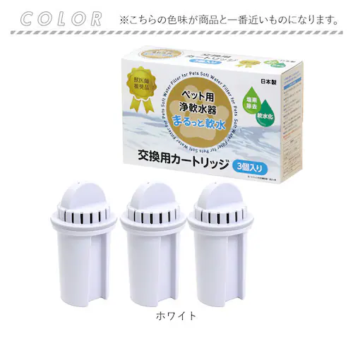 �򐅊� �|�b�g �y�b�g�p �J�[�g���b�W3P �ʔ� �y�b�g�p���� �܂���Ɠ��e�� �N���^�b�N MNCP3-6072 ��� �y�b�g�p�i �ƒ�p ���f���� �ȒP ��y �� �L �C�k �l�R ������ _11