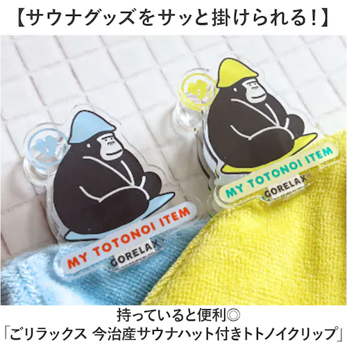 �������b�N�X �N���b�v �T�E�i�n�b�g �ʔ� �g�g�m�C�N���b�v �T�E�i �T�E�i�[ �n�b�g ���� �͂��� �z���_�[ �݂艺�� �݉��� �R���p�N�g �T�E�i�n�b�g�t�� �����Y ���� �T�E�i�O�b�Y �A�N�Z�T���[_1