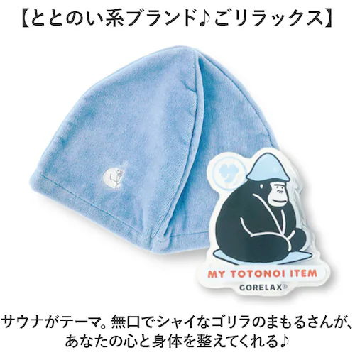 �������b�N�X �N���b�v �T�E�i�n�b�g �ʔ� �g�g�m�C�N���b�v �T�E�i �T�E�i�[ �n�b�g ���� �͂��� �z���_�[ �݂艺�� �݉��� �R���p�N�g �T�E�i�n�b�g�t�� �����Y ���� �T�E�i�O�b�Y �A�N�Z�T���[_2