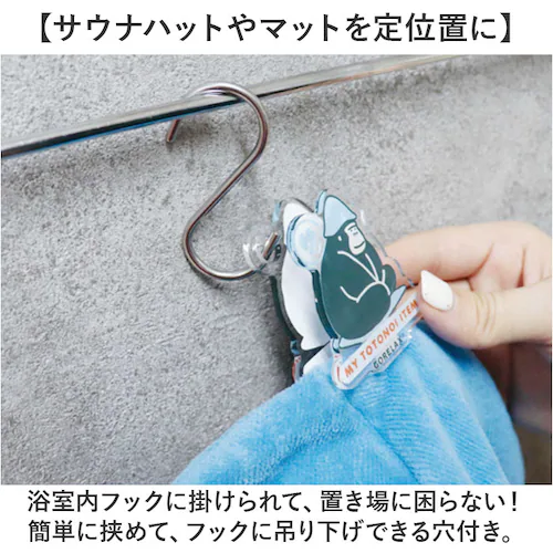 �������b�N�X �N���b�v �T�E�i�n�b�g �ʔ� �g�g�m�C�N���b�v �T�E�i �T�E�i�[ �n�b�g ���� �͂��� �z���_�[ �݂艺�� �݉��� �R���p�N�g �T�E�i�n�b�g�t�� �����Y ���� �T�E�i�O�b�Y �A�N�Z�T���[_3