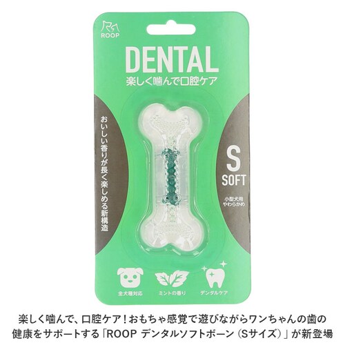 �� �f���^���g�[�C S �ʔ� �f���^���\�t�g�{�[�� ���� �������� ROOP ������ ���̂������� �I���`�� ���^�� ���p �C�k ���� �y�b�g�p�i �y�b�g�O�b�Y ������� ���킢��_1