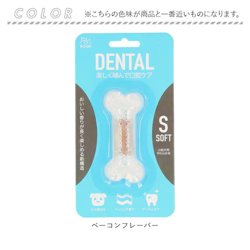 �� �f���^���g�[�C S �ʔ� �f���^���\�t�g�{�[�� ���� �������� ROOP ������ ���̂������� �I���`�� ���^�� ���p �C�k ���� �y�b�g�p�i �y�b�g�O�b�Y ������� ���킢��_9