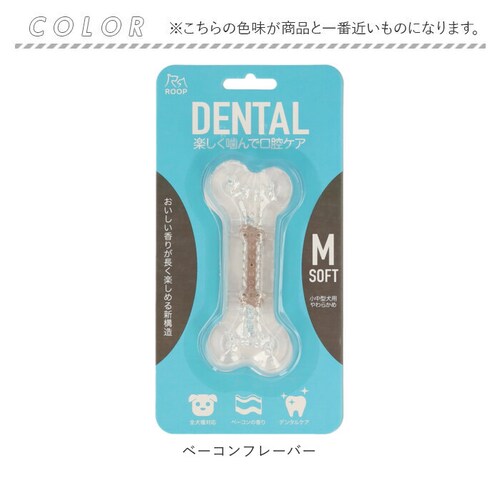 �� �f���^���g�[�C M �ʔ� �f���^���\�t�g�{�[�� ���� �������� ROOP ������ ���̂������� �I���`�� ���^�� ���p �C�k ���� �y�b�g�p�i �y�b�g�O�b�Y ������� ���킢��_9