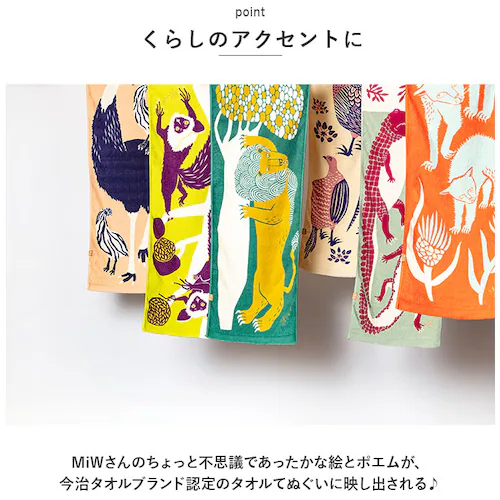 moritaMiW �X�cMiW �^�I�� �Ăʂ��� �ʔ� �^�I���Ăʂ��� �^�I����ʂ��� ��ʂ��� �@�� �� �i�� ��Ɋ��� ������ �����^�� ���� ���� �A�E�g�h�A �X�|�[�c ���s �g���x�� �T�E�i_2