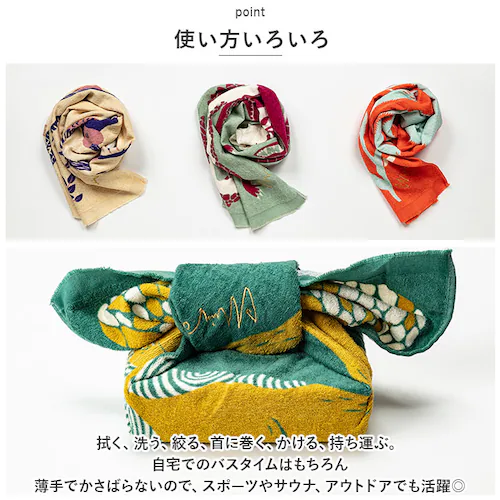 moritaMiW �X�cMiW �^�I�� �Ăʂ��� �ʔ� �^�I���Ăʂ��� �^�I����ʂ��� ��ʂ��� �@�� �� �i�� ��Ɋ��� ������ �����^�� ���� ���� �A�E�g�h�A �X�|�[�c ���s �g���x�� �T�E�i_4