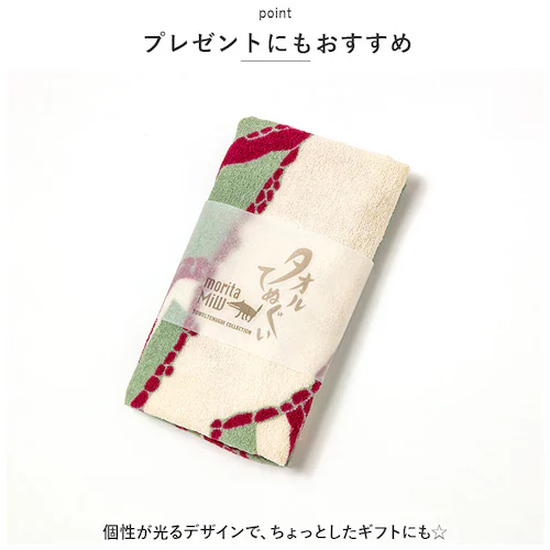 moritaMiW �X�cMiW �^�I�� �Ăʂ��� �ʔ� �^�I���Ăʂ��� �^�I����ʂ��� ��ʂ��� �@�� �� �i�� ��Ɋ��� ������ �����^�� ���� ���� �A�E�g�h�A �X�|�[�c ���s �g���x�� �T�E�i_5