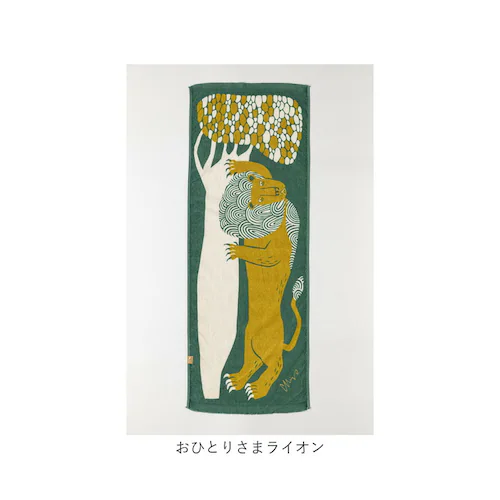 moritaMiW �X�cMiW �^�I�� �Ăʂ��� �ʔ� �^�I���Ăʂ��� �^�I����ʂ��� ��ʂ��� �@�� �� �i�� ��Ɋ��� ������ �����^�� ���� ���� �A�E�g�h�A �X�|�[�c ���s �g���x�� �T�E�i_16