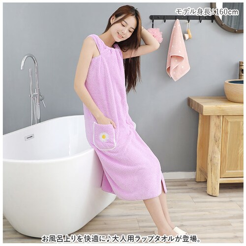 ���b�v�^�I�� ��l�p �ʔ� �����^�I�� �o�X���[�u �o�X���b�v �o�X�^�I�� ����� �^�I�� �����s�[�X �唻�^�I�� �O�J�� �v�[�� �C���� �T�E�i 100cm ���[���E�F�A �i�C�g�K�E�� ���킢�� �X_1