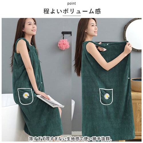 ���b�v�^�I�� ��l�p �ʔ� �����^�I�� �o�X���[�u �o�X���b�v �o�X�^�I�� ����� �^�I�� �����s�[�X �唻�^�I�� �O�J�� �v�[�� �C���� �T�E�i 100cm ���[���E�F�A �i�C�g�K�E�� ���킢�� �X_5