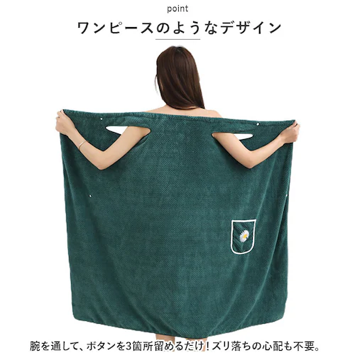 ���b�v�^�I�� ��l�p �ʔ� �����^�I�� �o�X���[�u �o�X���b�v �o�X�^�I�� ����� �^�I�� �����s�[�X �唻�^�I�� �O�J�� �v�[�� �C���� �T�E�i 100cm ���[���E�F�A �i�C�g�K�E�� ���킢�� �X_6