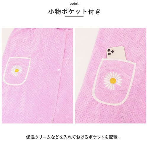 ���b�v�^�I�� ��l�p �ʔ� �����^�I�� �o�X���[�u �o�X���b�v �o�X�^�I�� ����� �^�I�� �����s�[�X �唻�^�I�� �O�J�� �v�[�� �C���� �T�E�i 100cm ���[���E�F�A �i�C�g�K�E�� ���킢�� �X_9