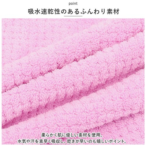 ���b�v�^�I�� ��l�p �ʔ� �����^�I�� �o�X���[�u �o�X���b�v �o�X�^�I�� ����� �^�I�� �����s�[�X �唻�^�I�� �O�J�� �v�[�� �C���� �T�E�i 100cm ���[���E�F�A �i�C�g�K�E�� ���킢�� �X_11