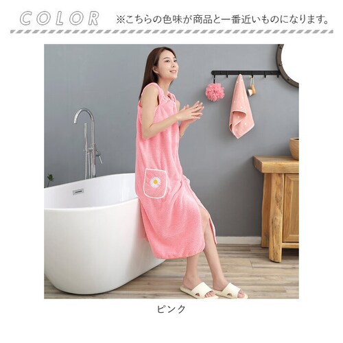 ���b�v�^�I�� ��l�p �ʔ� �����^�I�� �o�X���[�u �o�X���b�v �o�X�^�I�� ����� �^�I�� �����s�[�X �唻�^�I�� �O�J�� �v�[�� �C���� �T�E�i 100cm ���[���E�F�A �i�C�g�K�E�� ���킢�� �X_12