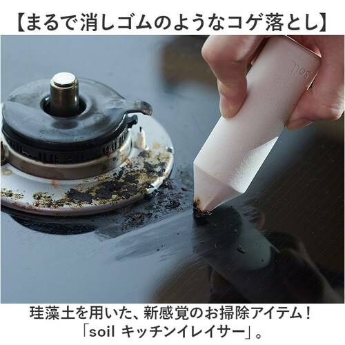 �L�b�`���C���C�T�[ ���{�� �\�C�� �ʔ� soil �������Ƃ� �ł� �R�Q �R�Q���Ƃ� �ł����Ƃ� �� �t���C�p�� �R���� ���ꗎ�Ƃ� �N���[�i�[ ���� ������ �|�� �N�����U�[ �]���y �N�G���_ �L_1