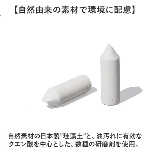 �L�b�`���C���C�T�[ ���{�� �\�C�� �ʔ� soil �������Ƃ� �ł� �R�Q �R�Q���Ƃ� �ł����Ƃ� �� �t���C�p�� �R���� ���ꗎ�Ƃ� �N���[�i�[ ���� ������ �|�� �N�����U�[ �]���y �N�G���_ �L_2