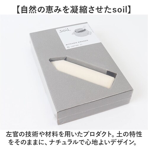 �L�b�`���C���C�T�[ ���{�� �\�C�� �ʔ� soil �������Ƃ� �ł� �R�Q �R�Q���Ƃ� �ł����Ƃ� �� �t���C�p�� �R���� ���ꗎ�Ƃ� �N���[�i�[ ���� ������ �|�� �N�����U�[ �]���y �N�G���_ �L_6