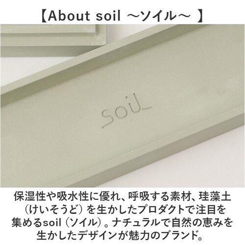 �������� ���u�� ������� �ʔ� �������� �������� �������� ������ �C���Z���X�z���_�[ S�T�C�Y ���F ���� soil �\�C�� �����b�N�X ���� �X�e�B�b�N �I�V���� �A���} ���� ���� �V���v��_2