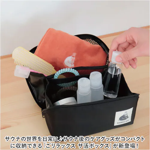 �������b�N�X �T�E�i �|�[�` �o�b�O �o�b�N �ʔ� �T��BOX �������� �T�E�i�|�[�` �T�E�i�p�|�[�` ���[ �ʋC�� ���b�V�� ��e�� ���o���₷�� 180�� �傫���J�� �p�J���ƊJ�� ���� �d�؂�_1