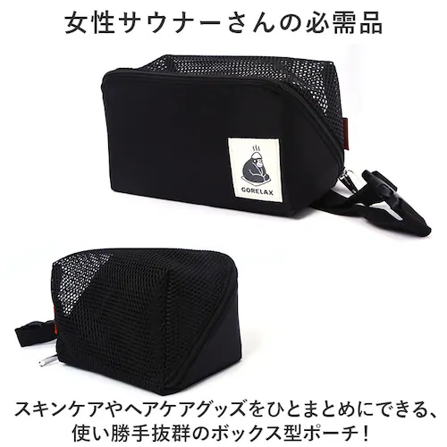 �������b�N�X �T�E�i �|�[�` �o�b�O �o�b�N �ʔ� �T��BOX �������� �T�E�i�|�[�` �T�E�i�p�|�[�` ���[ �ʋC�� ���b�V�� ��e�� ���o���₷�� 180�� �傫���J�� �p�J���ƊJ�� ���� �d�؂�_3