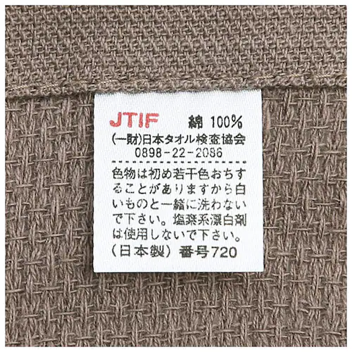 �T�E�i�^�I�� �ʔ� �o�X�^�I�� �X�����o�X�^�I�� �^�I�� ������ �T�E�i ���[ ���b�V�� ���т₷�� �R���p�N�g �� �� ���� ���� SAUNA TOWEL �v���[���g �M�t�g_8