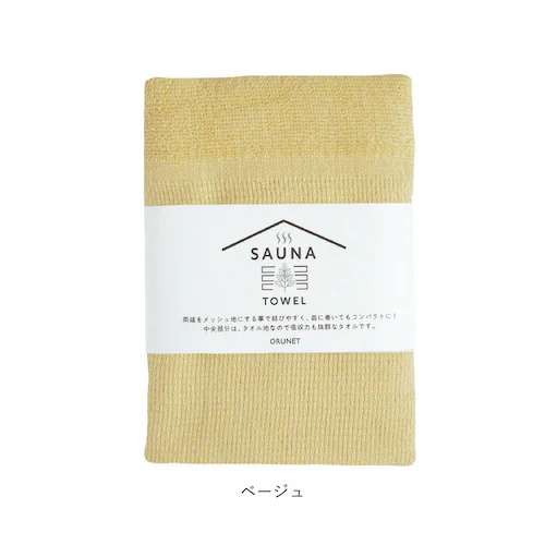 �T�E�i�^�I�� �ʔ� �o�X�^�I�� �X�����o�X�^�I�� �^�I�� ������ �T�E�i ���[ ���b�V�� ���т₷�� �R���p�N�g �� �� ���� ���� SAUNA TOWEL �v���[���g �M�t�g_10