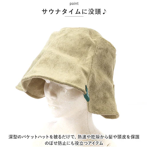 �T�E�i�n�b�g �^�I�� �ʔ� ���f�B�[�X �����Y �^�I�����n �T�E�i �n�b�g �o�P�b�g�n�b�g �[�� �[�^ �T�E�i�O�b�Y tomte �g���e �}�C�T�E�i�o�P�b�g�n�b�g ���[�v�t�� �|�P�b�g�t�� �� �� ��_2