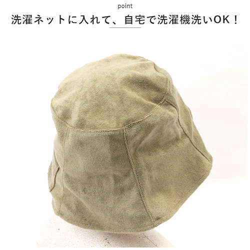 �T�E�i�n�b�g �^�I�� �ʔ� ���f�B�[�X �����Y �^�I�����n �T�E�i �n�b�g �o�P�b�g�n�b�g �[�� �[�^ �T�E�i�O�b�Y tomte �g���e �}�C�T�E�i�o�P�b�g�n�b�g ���[�v�t�� �|�P�b�g�t�� �� �� ��_4