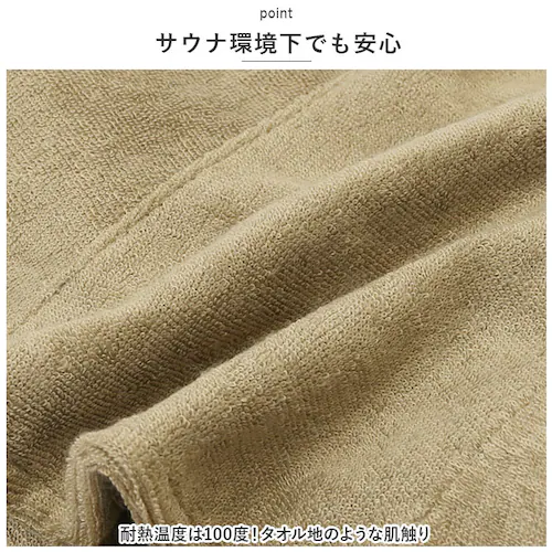 �T�E�i�n�b�g �^�I�� �ʔ� ���f�B�[�X �����Y �^�I�����n �T�E�i �n�b�g �o�P�b�g�n�b�g �[�� �[�^ �T�E�i�O�b�Y tomte �g���e �}�C�T�E�i�o�P�b�g�n�b�g ���[�v�t�� �|�P�b�g�t�� �� �� ��_9