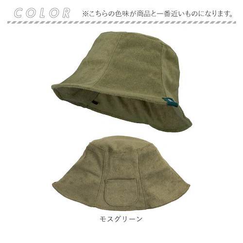 �T�E�i�n�b�g �^�I�� �ʔ� ���f�B�[�X �����Y �^�I�����n �T�E�i �n�b�g �o�P�b�g�n�b�g �[�� �[�^ �T�E�i�O�b�Y tomte �g���e �}�C�T�E�i�o�P�b�g�n�b�g ���[�v�t�� �|�P�b�g�t�� �� �� ��_12