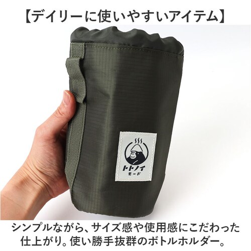 �T�E�i�O�b�Y �S�����b�N�X �{�g���z���_�[ �ʔ� GORELAX �������b�N�X �g�g�m�C���[�h �S���S���{�g���z���_�[ �����p�{�g���P�[�X �{�g���J�o�[ �{�g���P�[�X �ۗ� �ۉ� �T�E�i �����C �K��_3