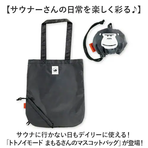 �g�[�g�o�b�O �c�^ �ʔ� �������b�N�X �g�g�m�C���[�h �}�X�R�b�g�o�b�O �ȒP���[ �G�R�o�b�O �o�b�O ��񂰃o�b�O ��� �������� �R���p�N�g �T�E�i �����C �j�����p ���킢�� ���� �T�E�i�O_1