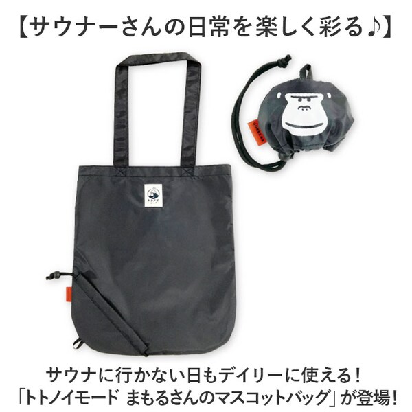 ブラック トートバッグ 縦型 通販 ごリラックス トトノイモード 