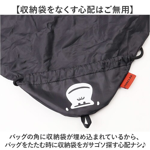 �g�[�g�o�b�O �c�^ �ʔ� �������b�N�X �g�g�m�C���[�h �}�X�R�b�g�o�b�O �ȒP���[ �G�R�o�b�O �o�b�O ��񂰃o�b�O ��� �������� �R���p�N�g �T�E�i �����C �j�����p ���킢�� ���� �T�E�i�O_7