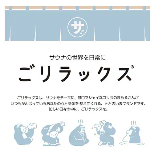 �������b�N�X �T�E�i�o�b�O �ʔ� �X�p�o�b�O �T�E�i �o�b�O ���b�V���o�b�O ������ �����Y ���� �͂��� ������� ���킢�� ���� �T�� ���� �X�p �܂肽���� �R���p�N�g GORELAX �ƂƂ�_3