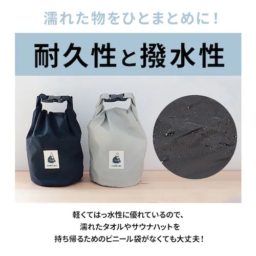 �������b�N�X �T�E�i�o�b�O �ʔ� �X�p�o�b�O �T�E�i �o�b�O ���b�V���o�b�O ������ �����Y ���� �͂��� ������� ���킢�� ���� �T�� ���� �X�p �܂肽���� �R���p�N�g GORELAX �ƂƂ�_4