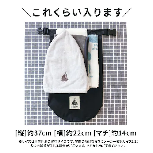 �������b�N�X �T�E�i�o�b�O �ʔ� �X�p�o�b�O �T�E�i �o�b�O ���b�V���o�b�O ������ �����Y ���� �͂��� ������� ���킢�� ���� �T�� ���� �X�p �܂肽���� �R���p�N�g GORELAX �ƂƂ�_8