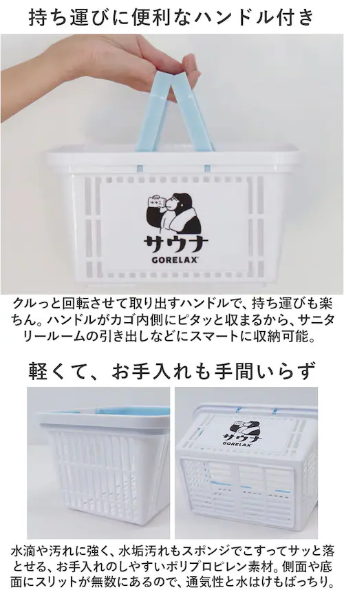 �������b�N�X �T�E�i �J�S  �܂��邳��̃J�S �܂��邳�� �������� ���� �T�E�i�p ���� �� �T�E�i�Z�b�g���� �y�� �y�� �v���X�`�b�N ���[ �ʋC�� �����^�� �R���p�N�g �G��Ă����v �֗� �A_5